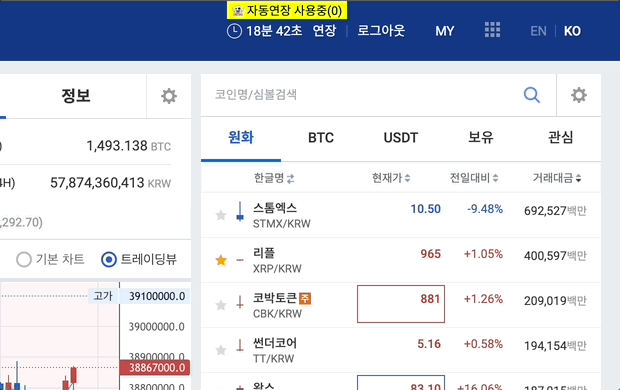 자바스크립트가 연장 버튼을 자동으로 클릭한다.