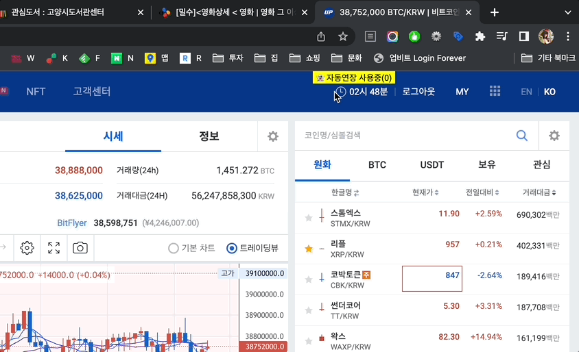 마우스를 올리면 툴팁으로 안내사항이 보인다.
